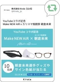 Twitter画面ピクチャー